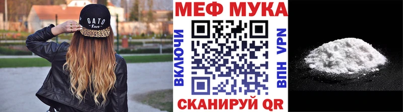 Купить закладку Харабали Конопля МДМА kraken ссылки МЕФ ГАШ СК АМФЕТАМИН