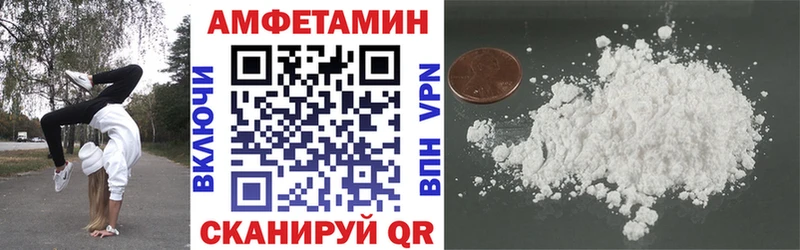 АМФ Розовый  что такое   Харабали 