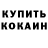 Кетамин VHQ Leon World