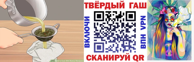 Печенье с ТГК марихуана  даркнет сайт  Харабали 
