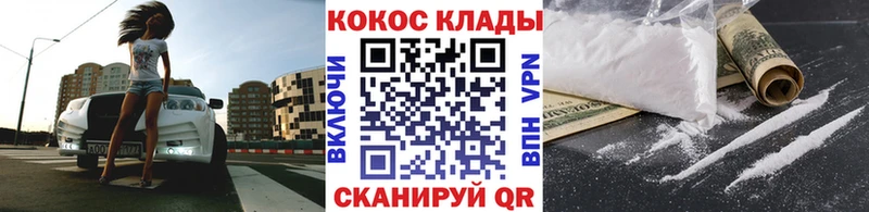Кокаин FishScale  Харабали 