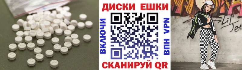 хочу наркоту  Харабали  ЭКСТАЗИ XTC 