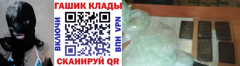 цена мега рабочий сайт площадка как зайти Харабали ГАШ Изолятор
