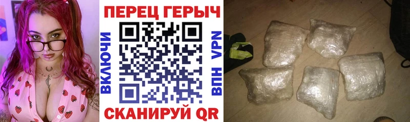 магазин    Харабали  ГЕРОИН Афган 