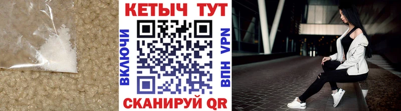 КЕТАМИН VHQ  kraken   Харабали 