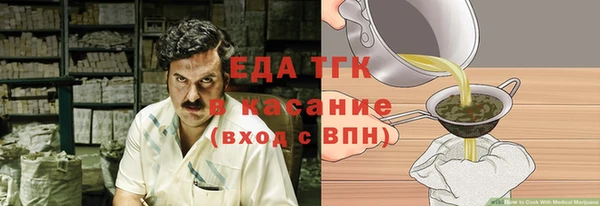сатива Абинск