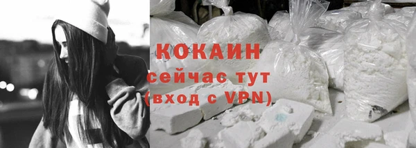 ALPHA PVP Абаза