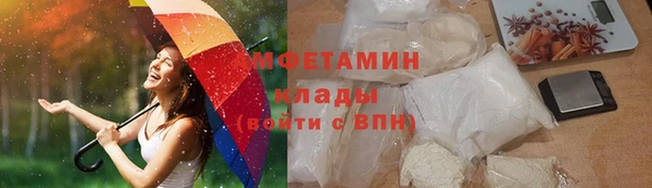 сатива Абинск