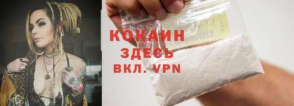 ALPHA PVP Абаза