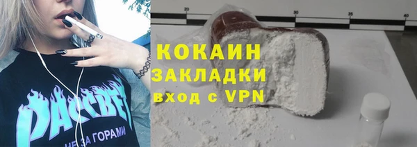 сатива Абинск
