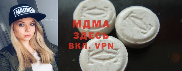ALPHA PVP Абаза
