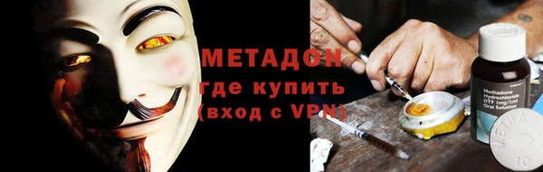 ALPHA PVP Абаза