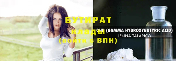 ALPHA PVP Абаза