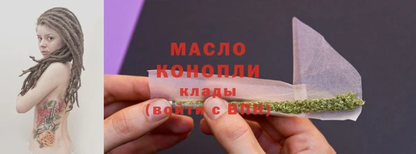 дмт Абдулино