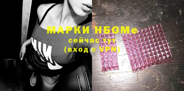 сатива Абинск