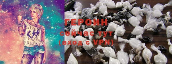 ALPHA PVP Абаза