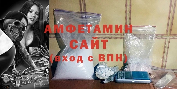 сатива Абинск