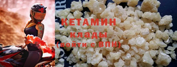 ALPHA PVP Абаза