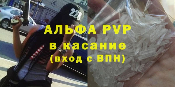 ALPHA PVP Абаза