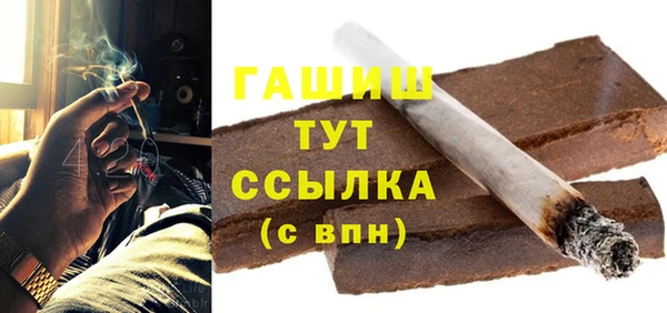 ALPHA PVP Абаза