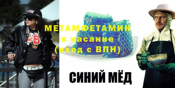 сатива Абинск