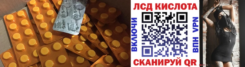 мега ТОР  Харабали  ЛСД экстази ecstasy  что такое наркотик 