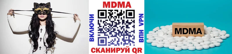 МДМА кристаллы OMG ТОР Харабали