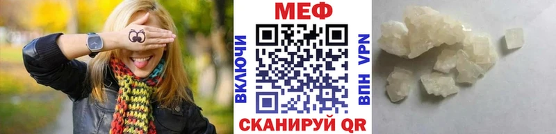 купить наркотики сайты  ссылка на мегу как войти  МЕФ 4 MMC  Харабали 