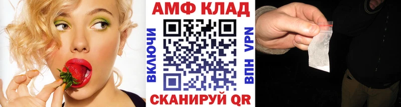 Первитин Декстрометамфетамин 99.9%  Харабали 