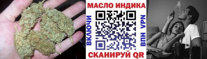 ТГК вейп  Харабали 