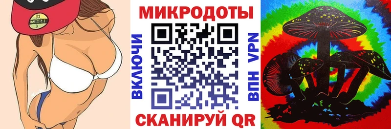 Псилоцибиновые грибы Magic Shrooms  Харабали 